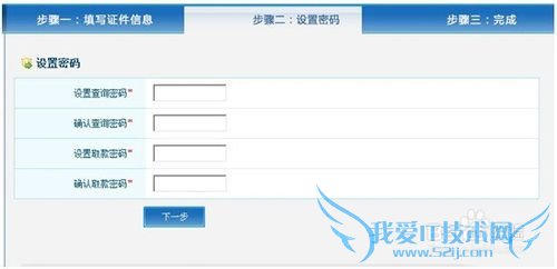 如何开通招商银行\\\