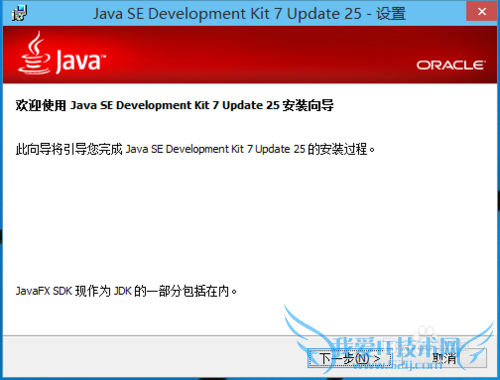 javaͼfor windows