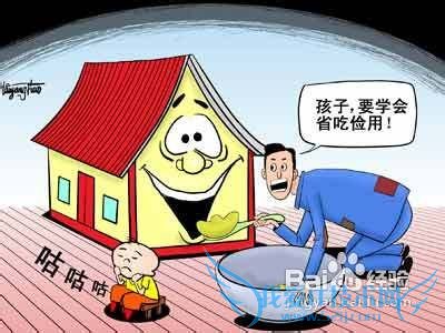 Éϰà×åÀí²ÆÖ®µÀ