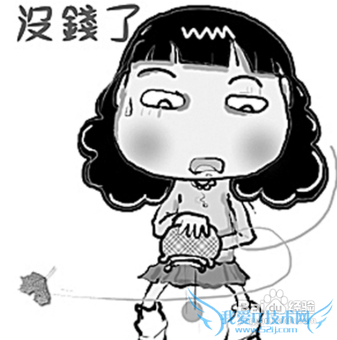 Éϰà×åÀí²ÆÖ®µÀ