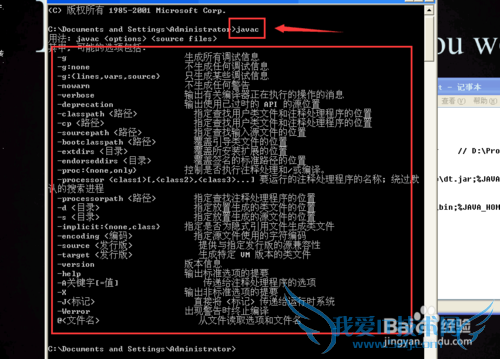 JAVAJDKװͻ