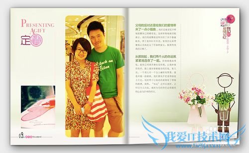 结婚纪念日礼物送什么好