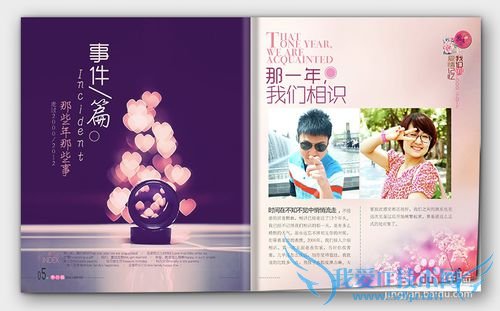 结婚纪念日礼物送什么好