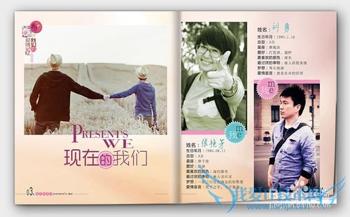 结婚纪念日礼物送什么好