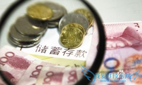 刚工作年轻人要怎样理财