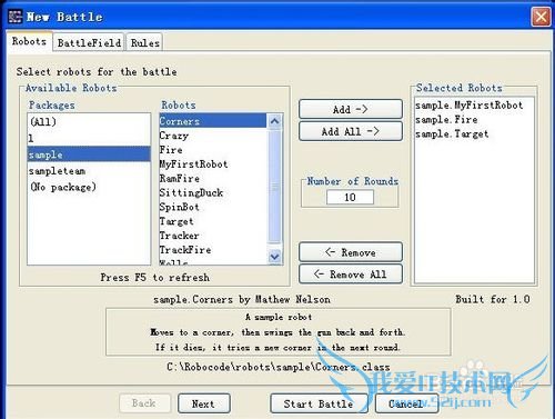 新手如何快速上手学习java