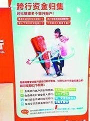 钱可以生钱的理财方法