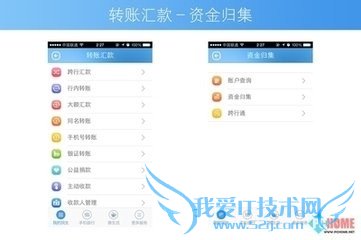 钱可以生钱的理财方法