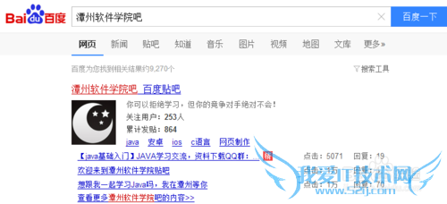 java基础入门教程下载