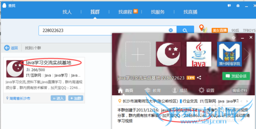java基础入门教程下载