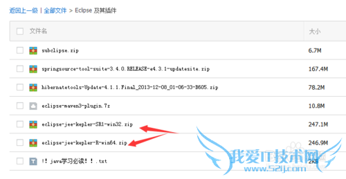 java基础入门教程下载