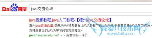 java基础入门教程下载