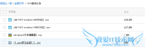 java基础入门教程下载