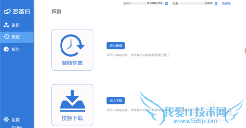 java 数据库备份