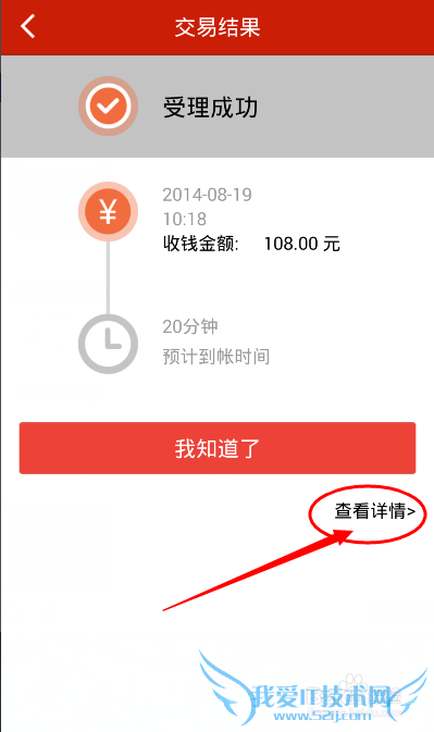 百度理财如何快速提现至银行卡