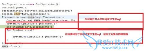 Java懒加载异常的解决方案-用filter