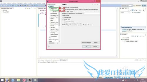 eclipse的java程序里面怎么更改字体