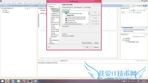eclipse的java程序里面怎么更改字体