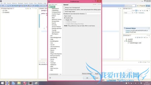 eclipse的java程序里面怎么更改字体