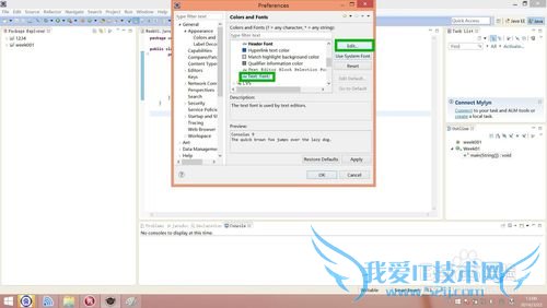eclipse的java程序里面怎么更改字体