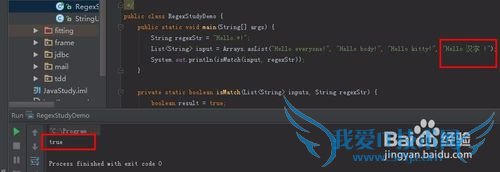 正则表达式30分钟入门教程1