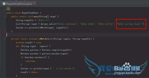 正则表达式30分钟入门教程1