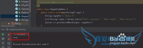 正则表达式30分钟入门教程1