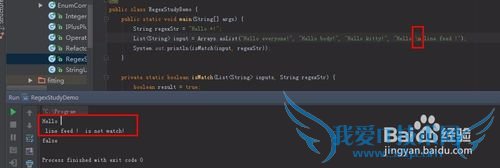 正则表达式30分钟入门教程1