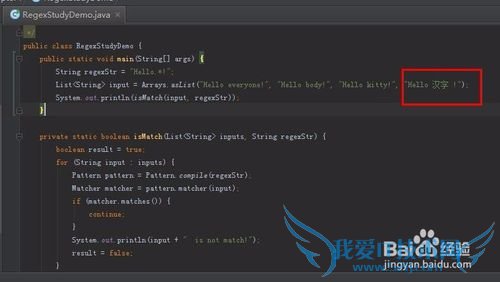 正则表达式30分钟入门教程1