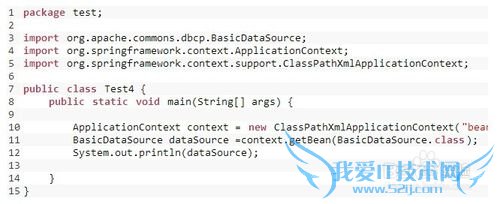 【java新手教程】Spring 基于Java配置