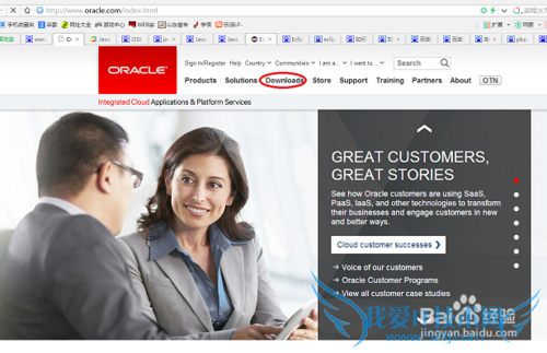 JDK的下载及安装Java环境