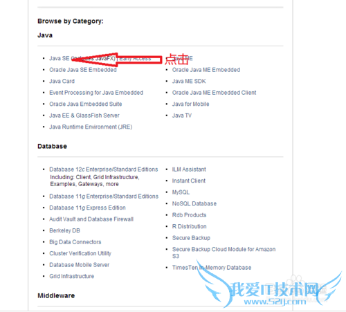 JDK的下载及安装Java环境