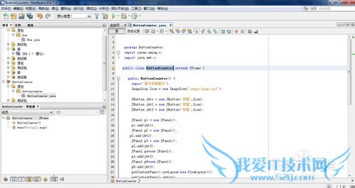 java创建按钮出现的问题及解决办法