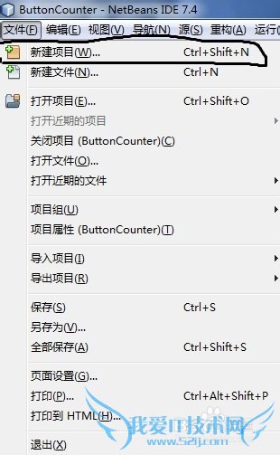 java创建按钮出现的问题及解决办法
