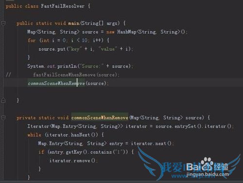 解决ConcurrentModificationException异常问题