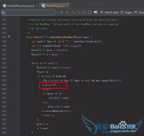 解决ConcurrentModificationException异常问题