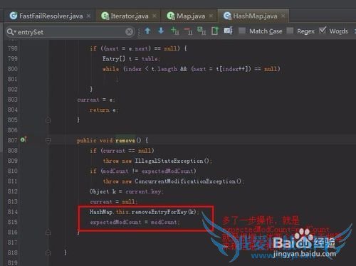 解决ConcurrentModificationException异常问题
