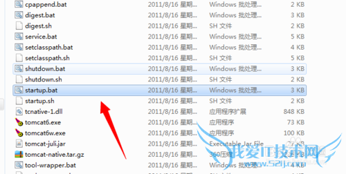 如何测试tomcat服务器是否配置成功