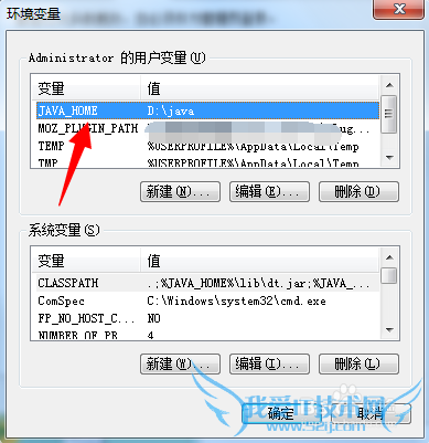 如何测试tomcat服务器是否配置成功