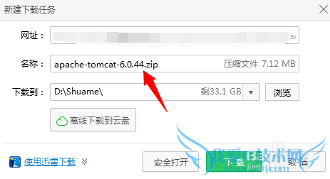 如何测试tomcat服务器是否配置成功