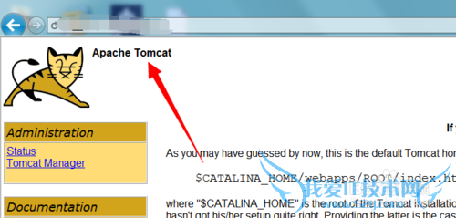 如何测试tomcat服务器是否配置成功