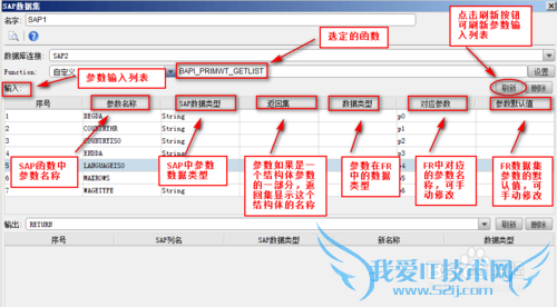 java表单设计器中如何进行自定义取数