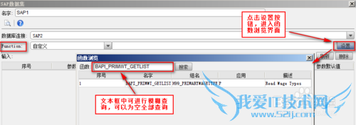 java表单设计器中如何进行自定义取数