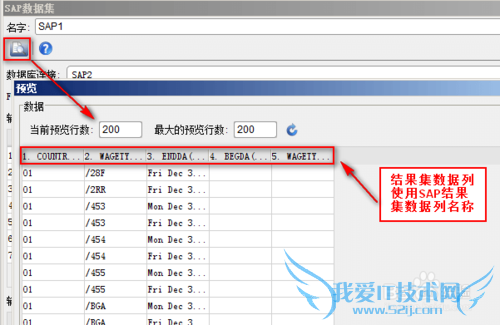 java表单设计器中如何进行自定义取数
