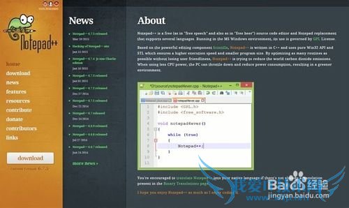 Java开发者必备的6款工具