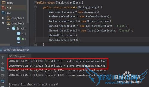 你会用java中synchronized吗?---修饰静态方法