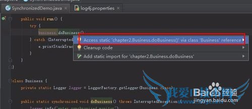 你会用java中synchronized吗?---修饰静态方法