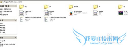 如何配置Java环境变量?