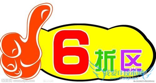 工薪族的理财生活