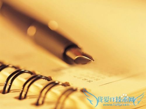 工薪族的理财生活